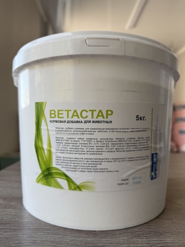 ВЕТАСТАР добавка в корм