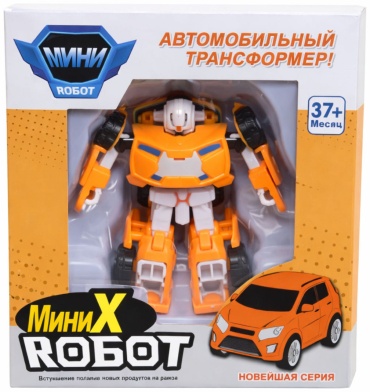 Трансформер Мини X, высота 17 см