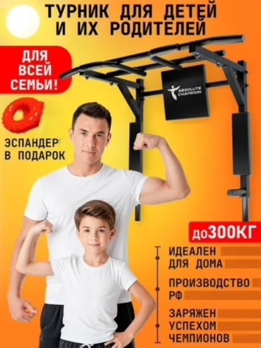 HOME LuxSport черный