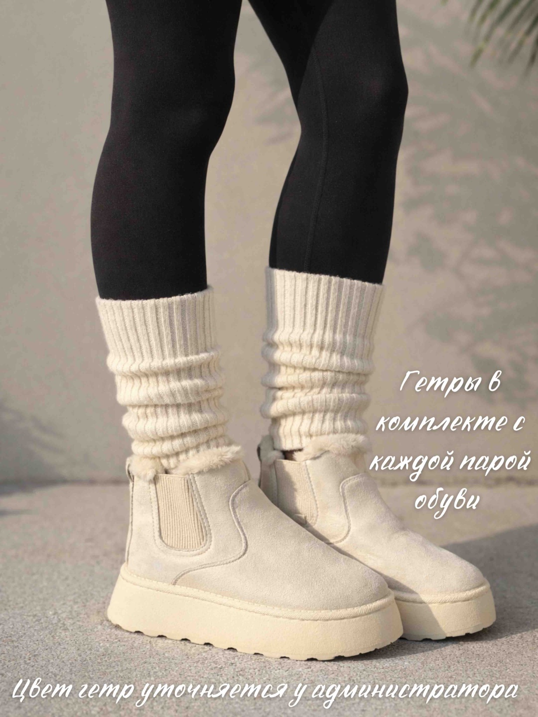 белый