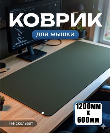 Коврик для мыши Market haiku style 900x400x4 мм зеленый