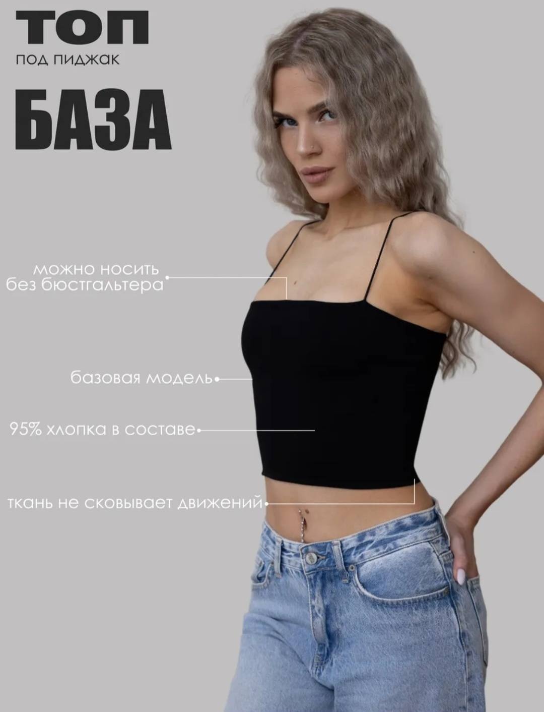черный