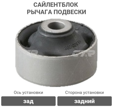 CTR сайлентблок рычага подвески CVKD33