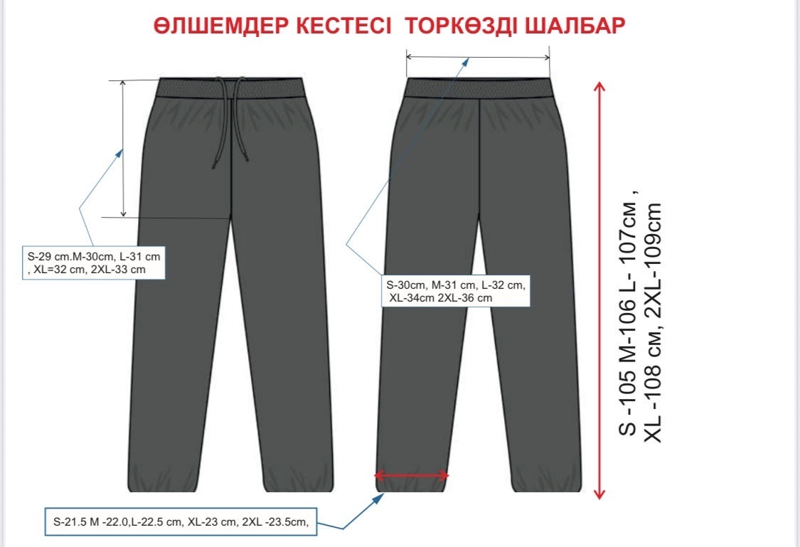 Брюки синий, желтый