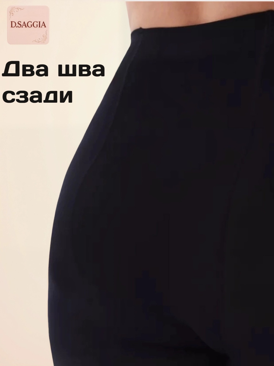 Колготки черный