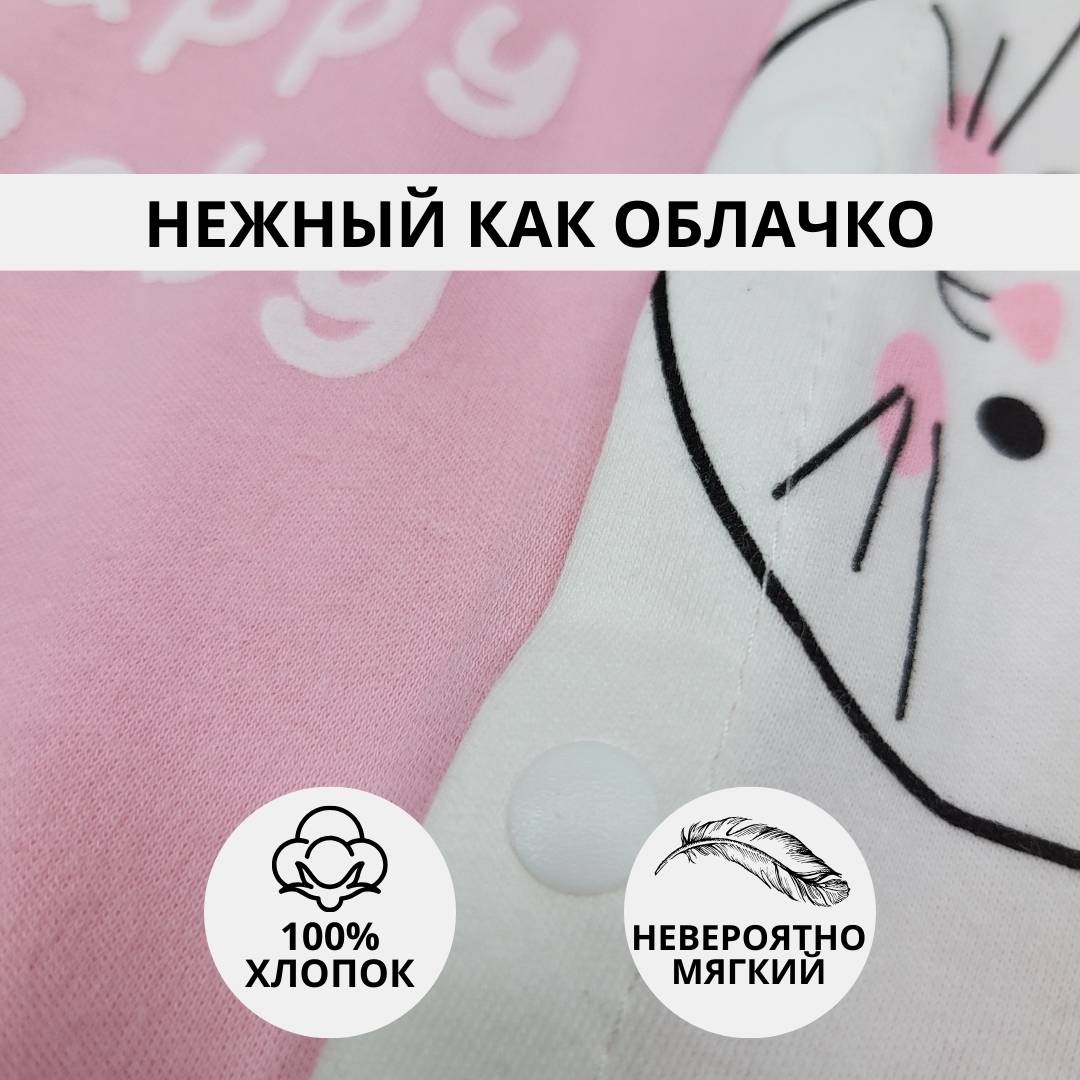 Слип VARDARIO белый, розовый