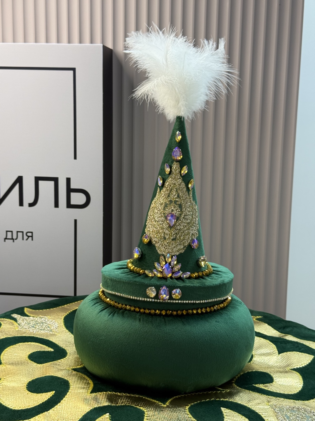Набор зеленый