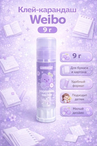 Клей Weibo 310828234 9 г