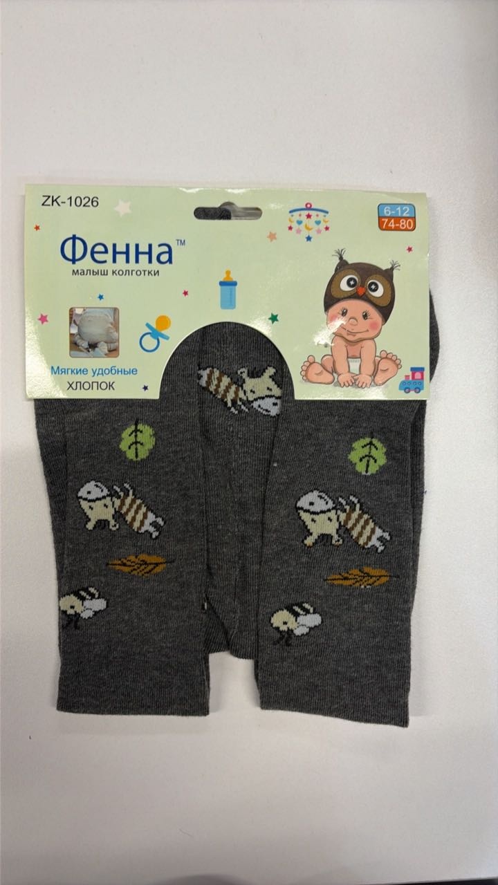 темно-серый