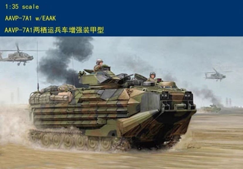Модель AAVP-7A1 w/EAAK