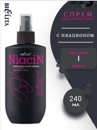 Bielita-Вiтекс Спрей для роста волос с ниацином спрей 240 мл