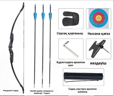 Мушка Рекурсивті садақ, 30 lbs 1