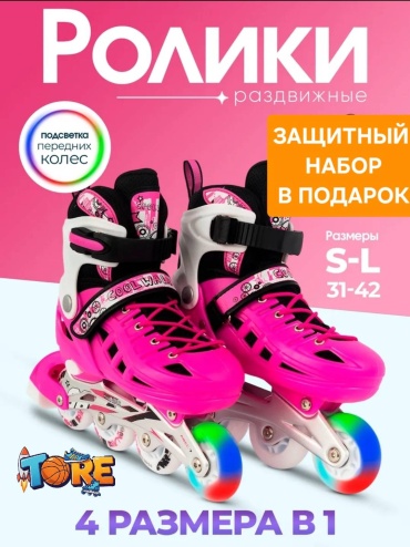 018 L белый, розовый 39-42