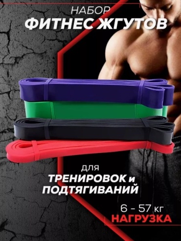 Лента SND-GO 4 шт 57 кг