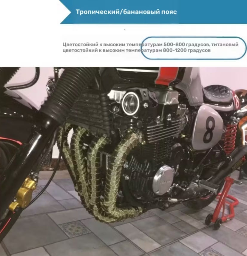 Термолента WE293002