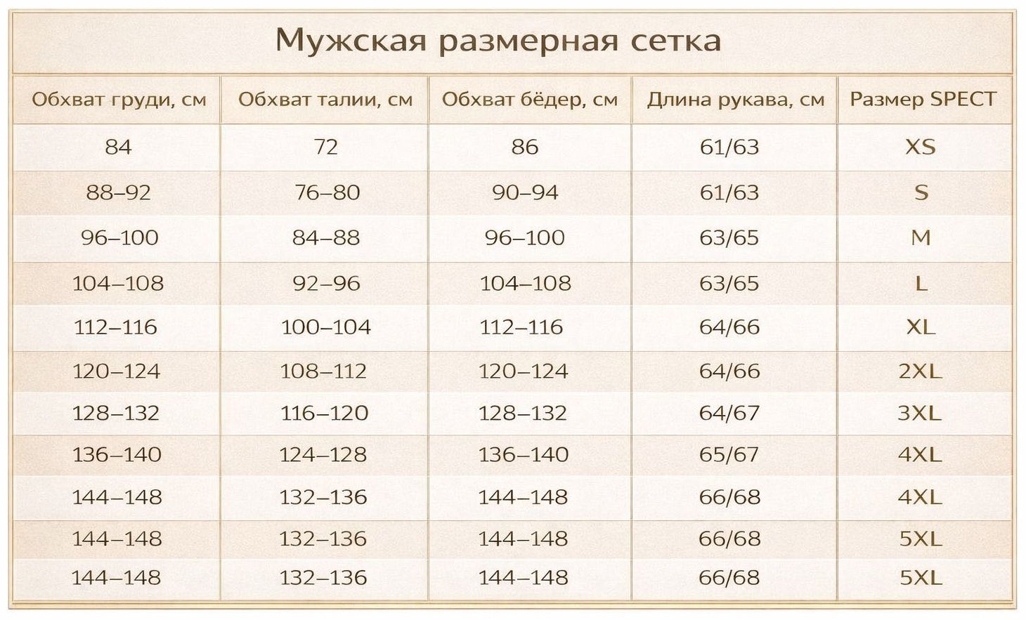 Кофта черный