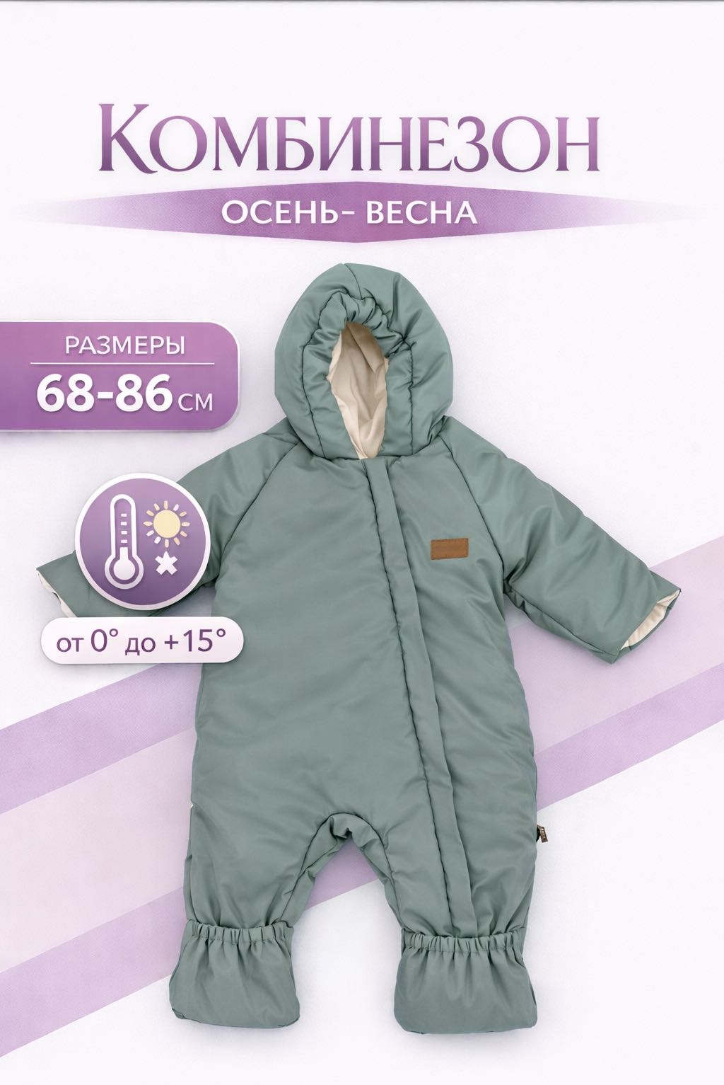 хаки