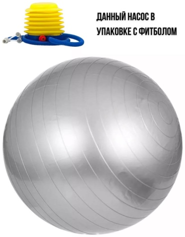 ALLSet ALLSet 75 см серый
