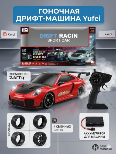 Машинка Drift racing на радиоуправлении 7308002_715209506