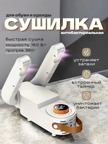 Yili SU2 бежевый