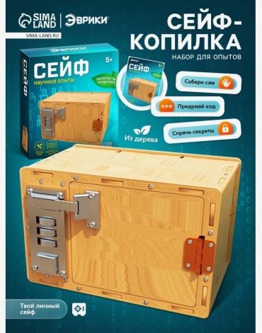 Копилка Эврики 902776885, дерево