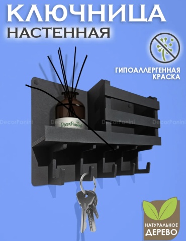 941571700, дерево