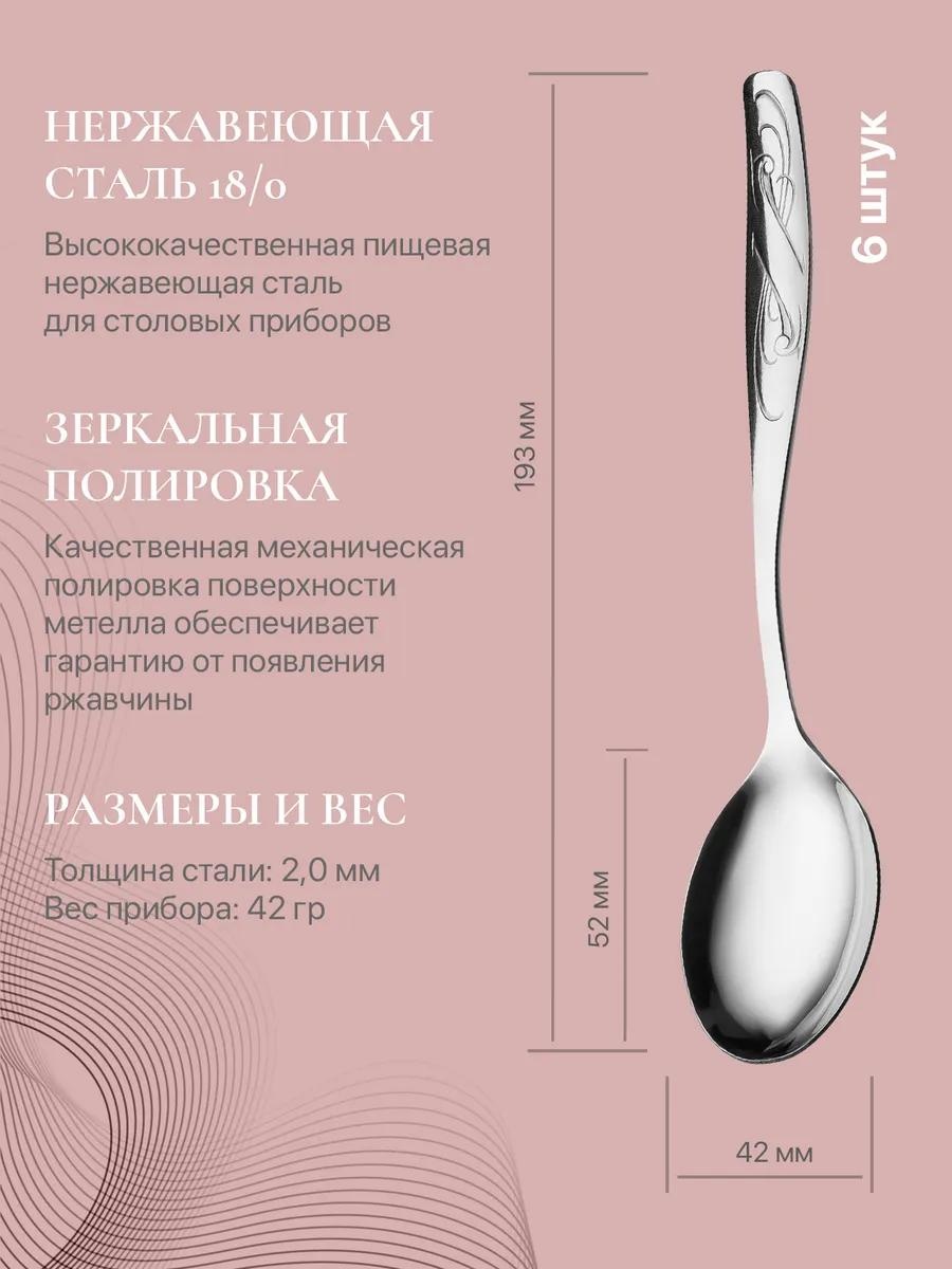 Набор столовых приборов 1, 8, 18 шт, белый, серебристый, серый 7AACE91B0A11B78A