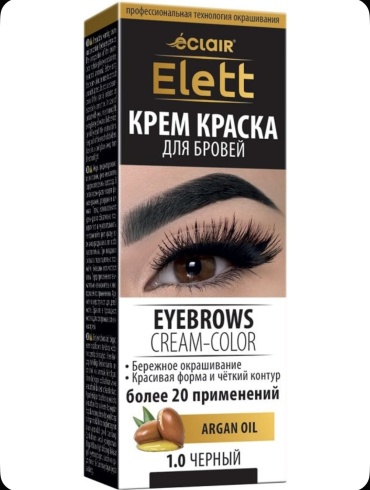 Крем-краска для бровей «Elett» краска 1.0 черный 35