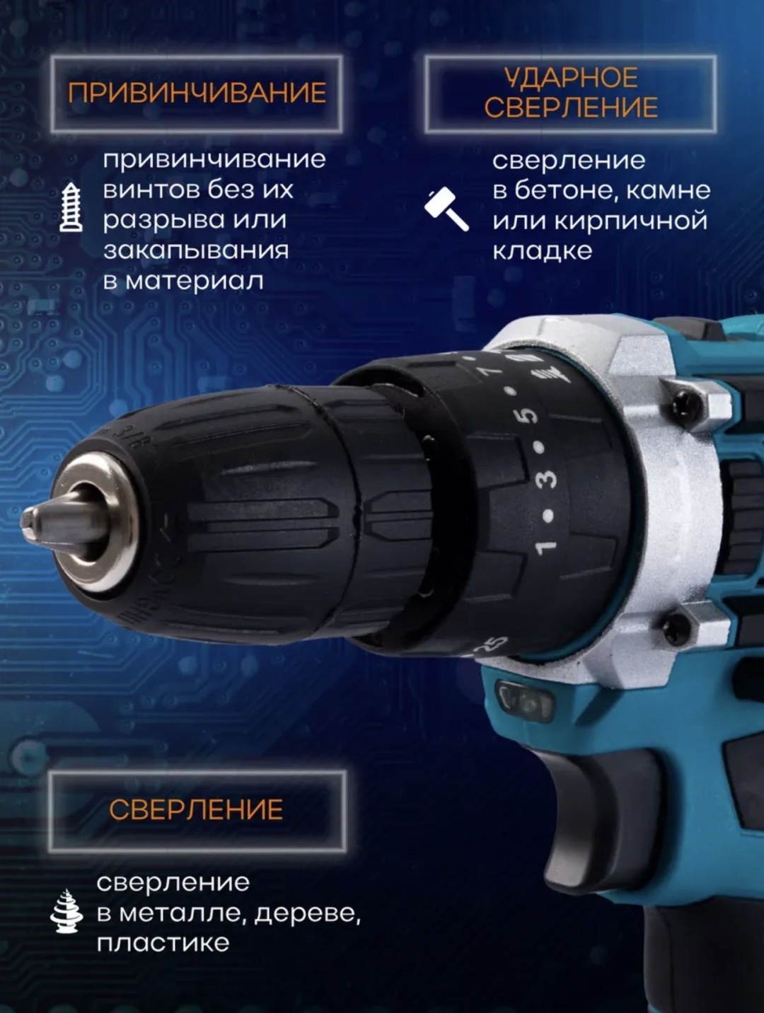 Дрель-шуруповерт RRR mini-01