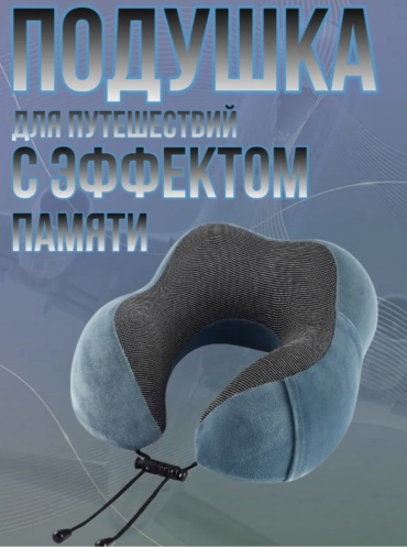 Подушка 889566088 набивная синий