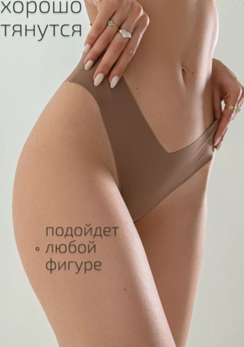 Слипы SUN&amp;MOON шоколад