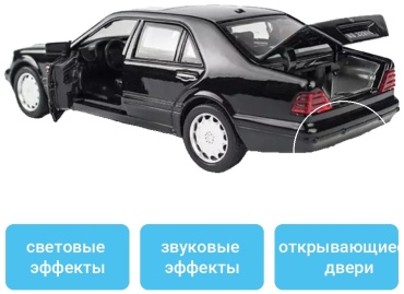 Машина Металлическая модель мультиколор