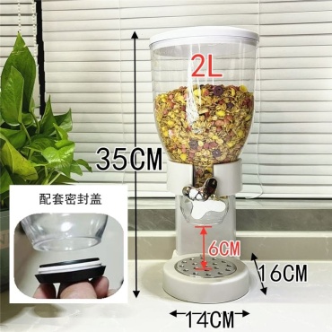 Диспенсер 2L\35, пластик
