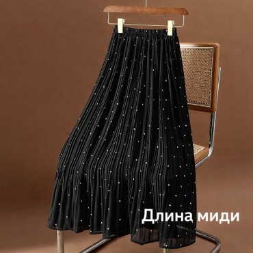 Широкая юбка YgunSei черный, белый