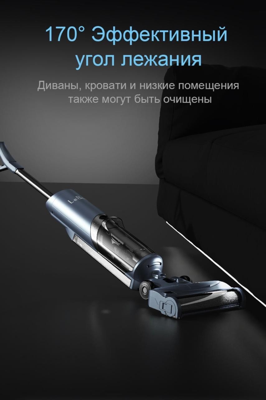 Пылесос LeBot Y30 серый