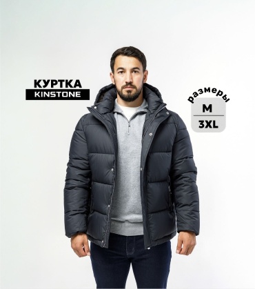 Зимняя куртка KINSTONE темно-синий