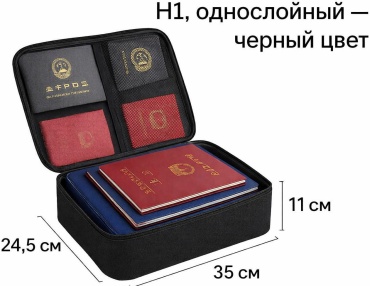 ASEMO для документов, нейлон