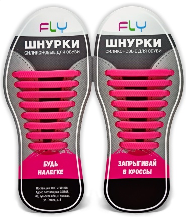Fly 28281233 розовый 7.1 см
