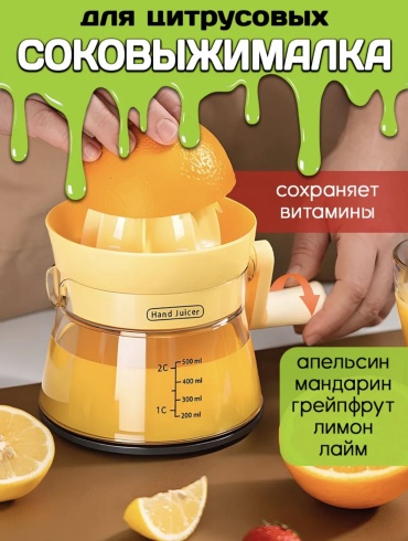 Шнековый 30350631_663242109, пластик