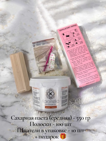Набор Karamelka шпатель, бандаж для депиляции, паста для шугаринга
