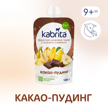 Детское пюре Kabrita фруктово-злаковое с козьими сливками какао пудинг 100 г, с 9 месяцев