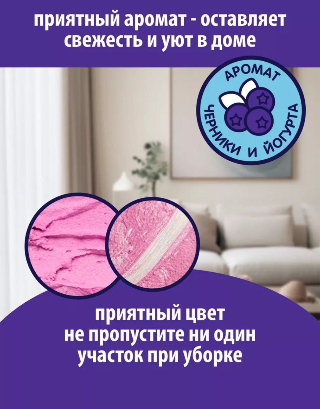 Паста MAXIDEZ ALLER