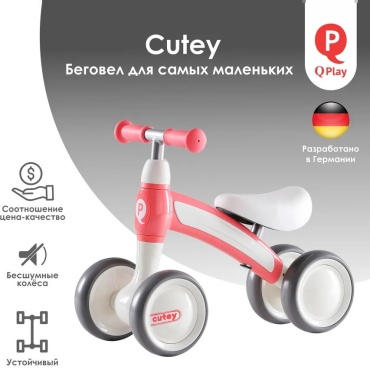 QPLAY 403588676 розовый