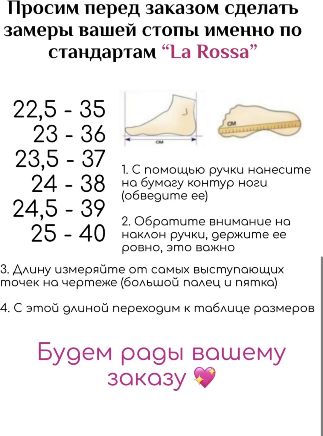 Ботинки Larossa черный