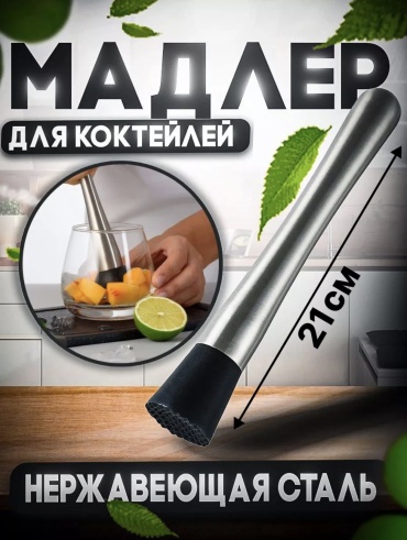 ZheBrand мадлер DS черный, серебристый