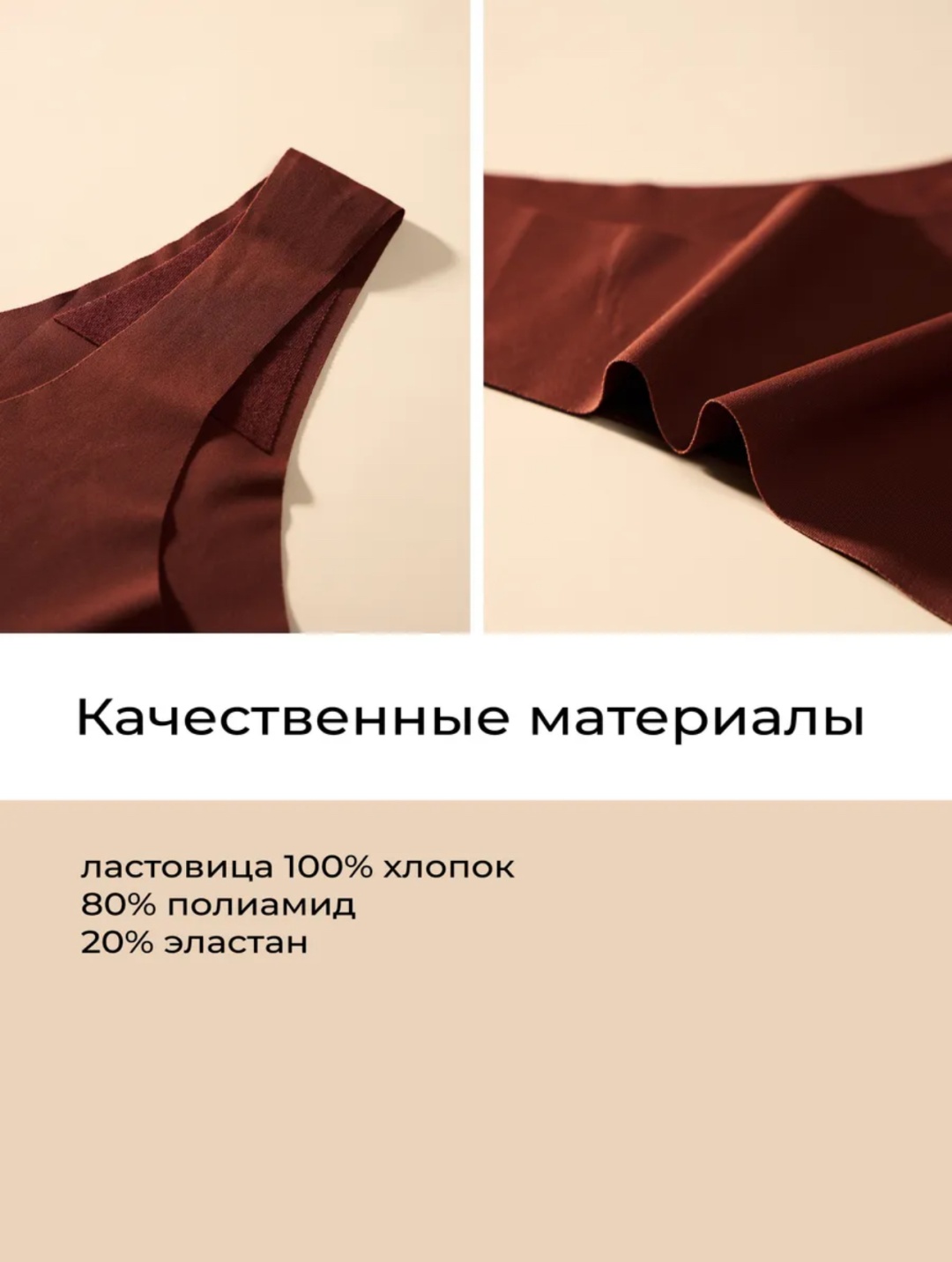 Стринги Vellena черный