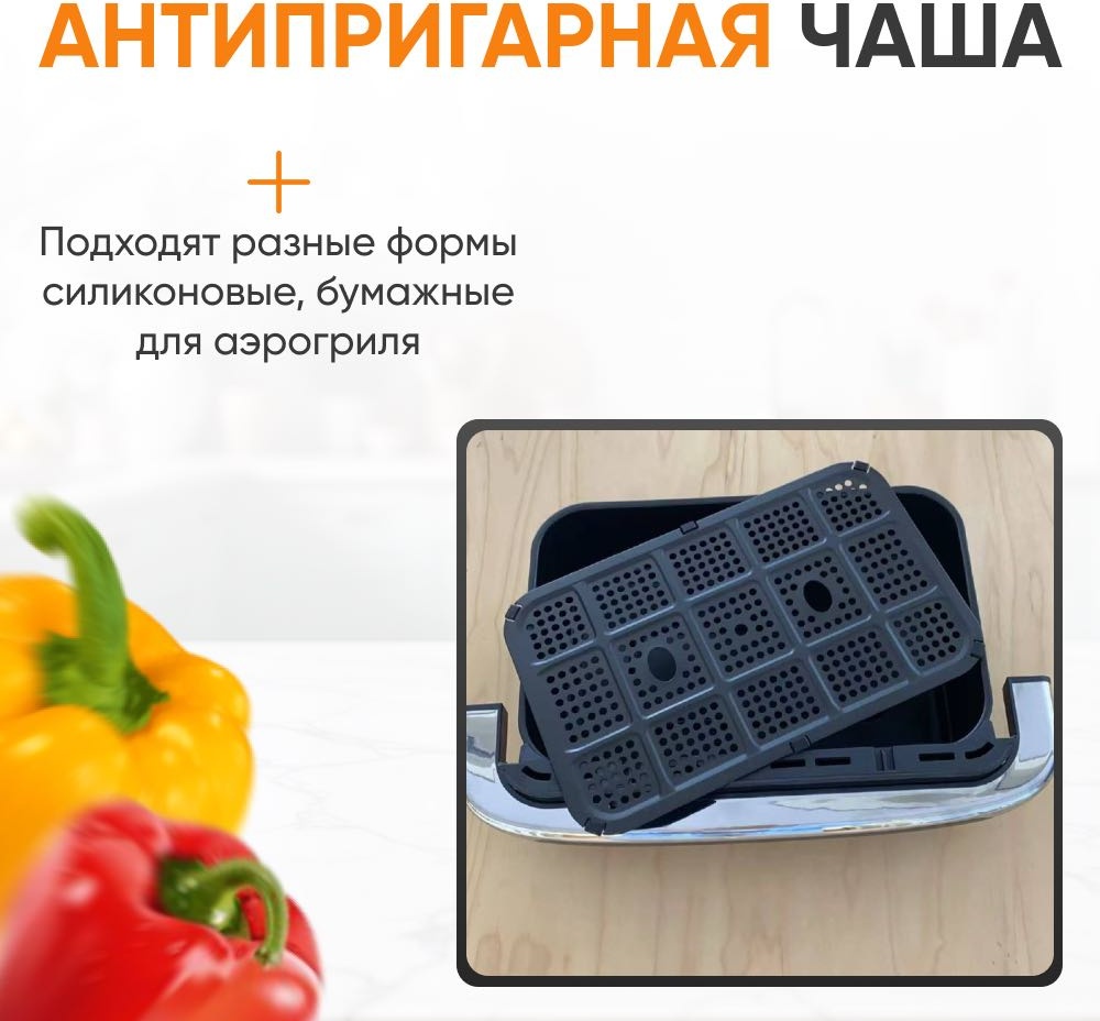 Аэрогриль aikoni BW-8020D черный
