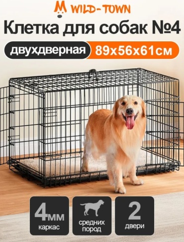 Клетка