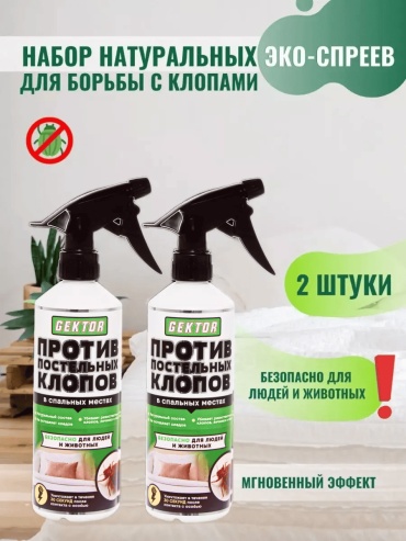 Спрей Gektor 146599068