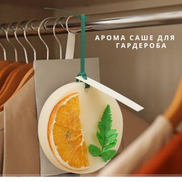 Саше АS870